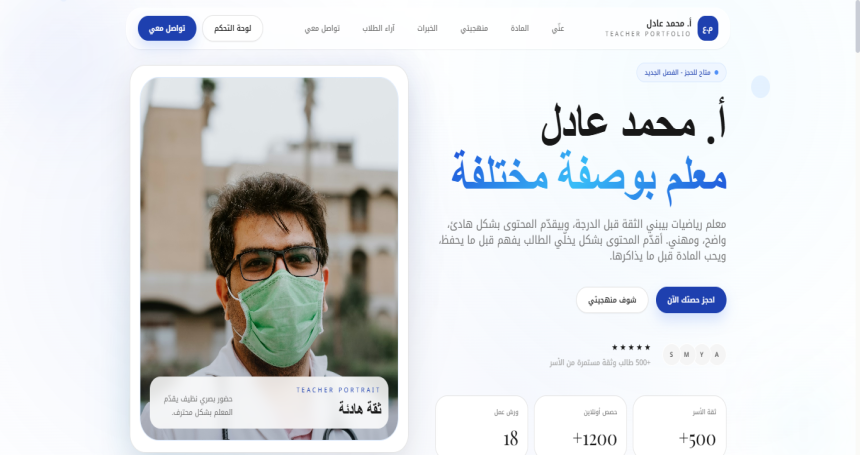 صورة المنتج